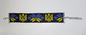 "Ukrainian patriot" Beaded Bracelet  loom ( all funds donated for Ukrainian army ) - Lora's Treasures